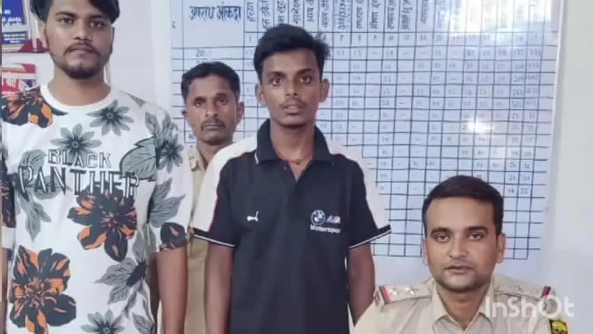 पीरो: सड़क लूटकांड के दो आरोपित गिरफ्तार, एक आरा से और दूसरा घर से पकड़ा गया