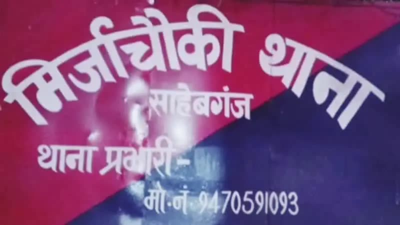 मंडरो: आसनबोना में भूमि विवाद में मारपीट में महिला घायल, सदर अस्पताल रेफर