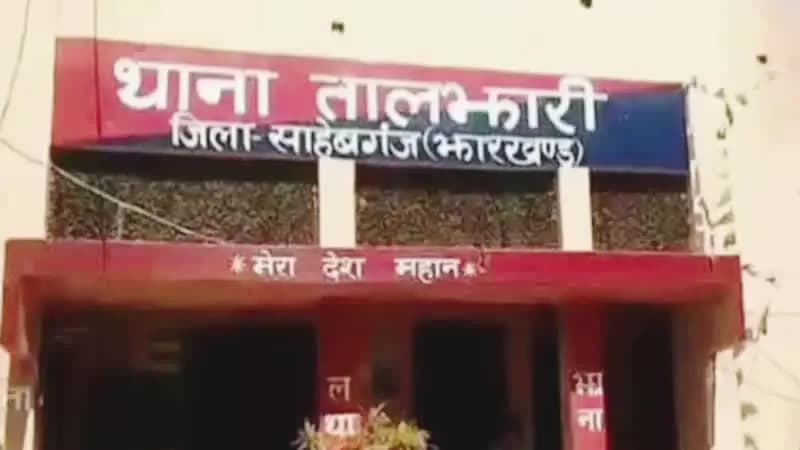 तालझारी: वायरल हथियार फोटो मामले में पुलिस ने एक को हिरासत में लिया