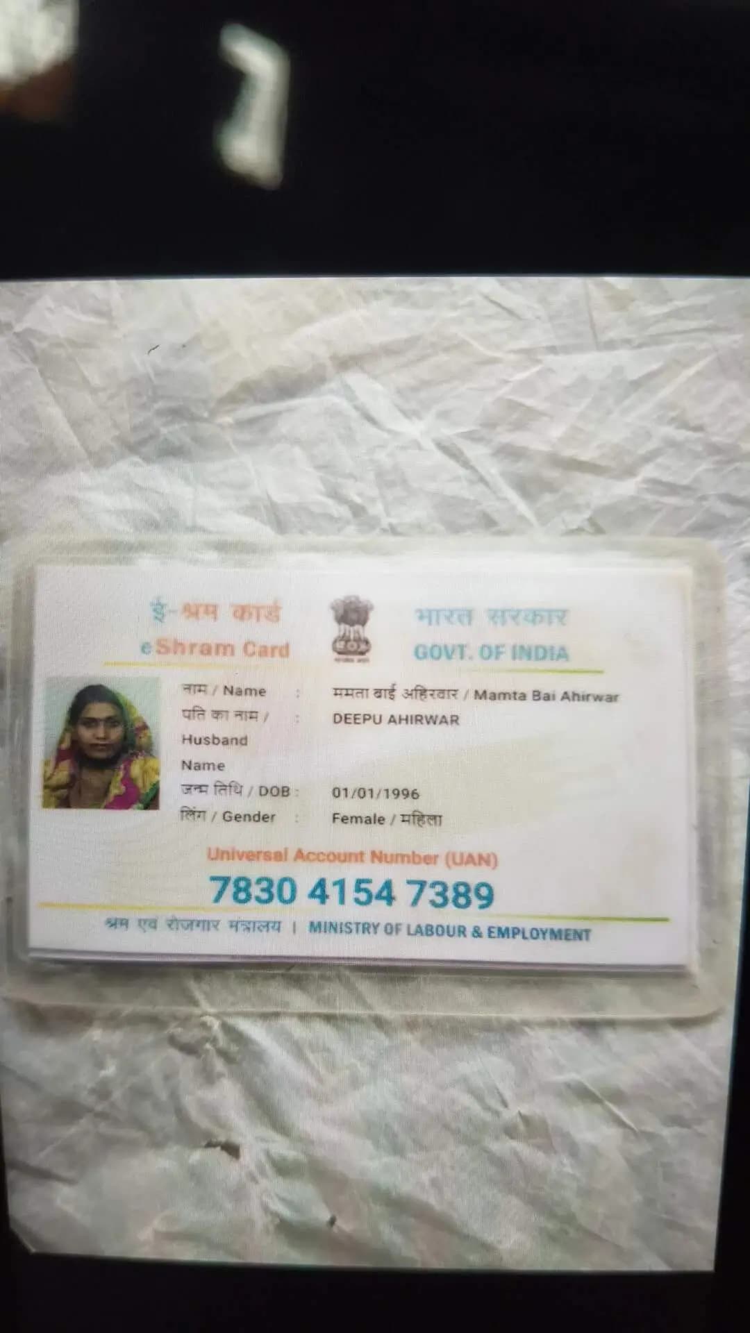 ये नबम्बर 9329434446 दीपक की बिबी थी मामता कि माँ रामकला ग्राम हिंगोणा इन के पिता चम्पालाल.. 500ग्राम राकाम लेगी