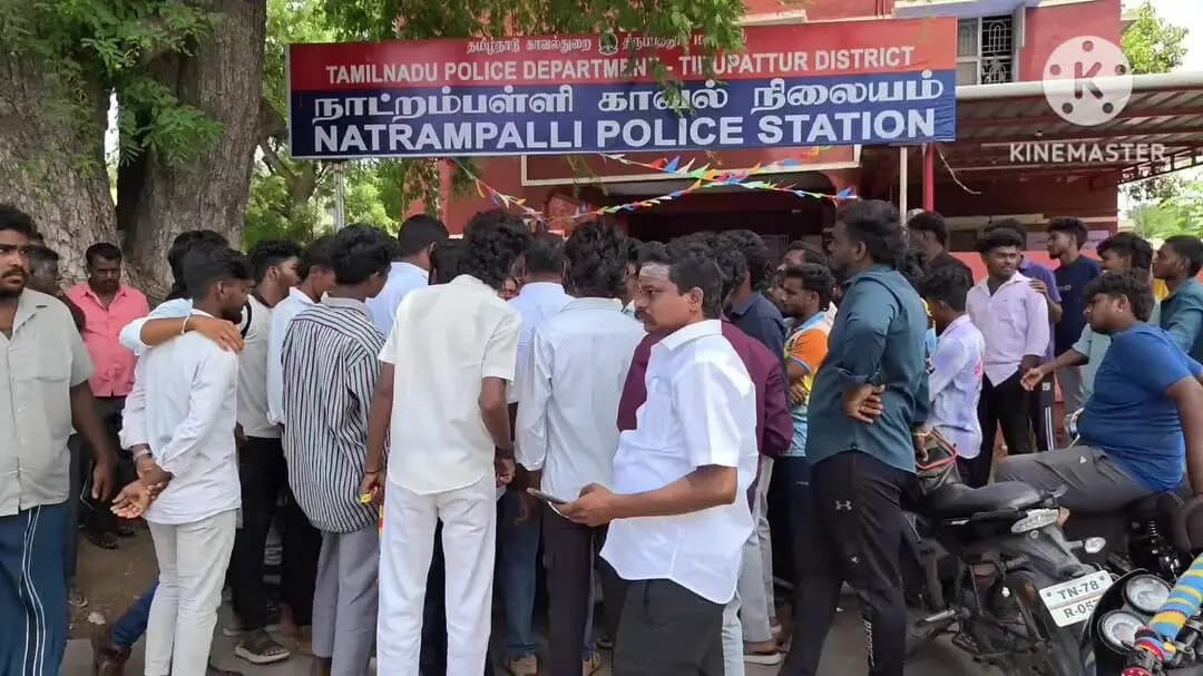நாட்றாம்பள்ளி: கஞ்சா போதையில் இருப்பதாக தகவல் அளித்த நபரை தாக்கிய நபர்கள் மீது நடவடிக்கை எடுக்க கோரி காவல் நிலையத்தை முற்றுகையிட்டதால் பரபரப்பு