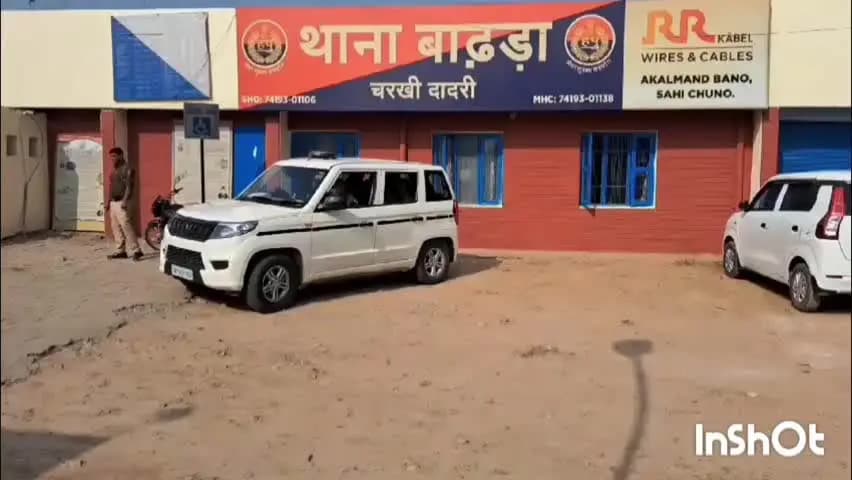 चरखी दादरी: गाय खरीदने गया 42 वर्षीय व्यक्ति लापता, भाई ने पुलिस में शिकायत दर्ज कराई