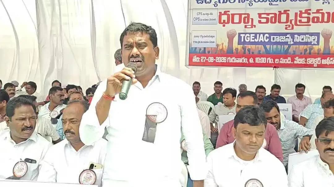 సిరిసిల్ల: జిల్లా కలెక్టరేట్ ఎదుట ఉద్యోగుల సమస్యలను రాష్ట్ర ప్రభుత్వం పరిష్కరించాలంటూ ఉద్యోగ జెఎసి ఆధ్వర్యంలో మహాధర్నా
