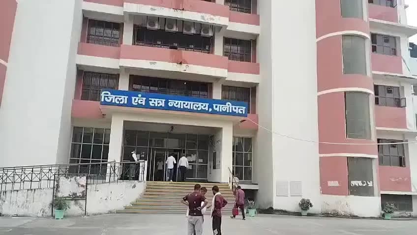पानीपत: जिला अदालत ने पत्नी की गोली मारकर हत्या करने वाले पति को उम्रकैद और ₹20 हजार जुर्माने की सजा सुनाई