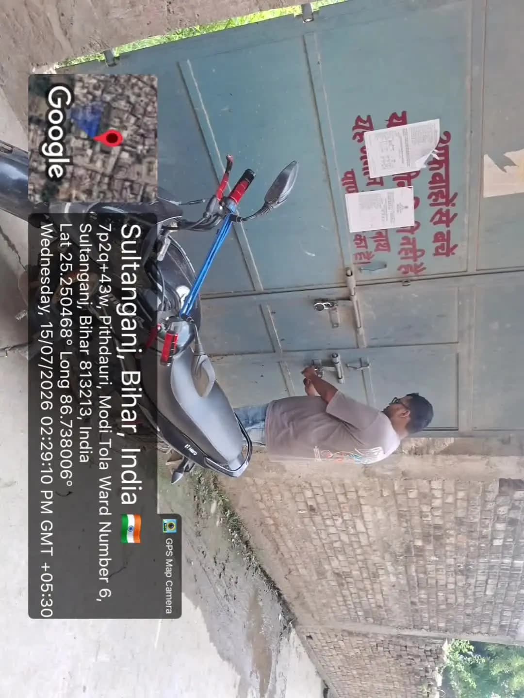 सुल्तानगंज नगर परिषद के वार्ड 2 एवं 6 की भूमि को लेकर नामांतरण वाद में गंभीर सवाल, स्वतंत्र जाँच की मांग