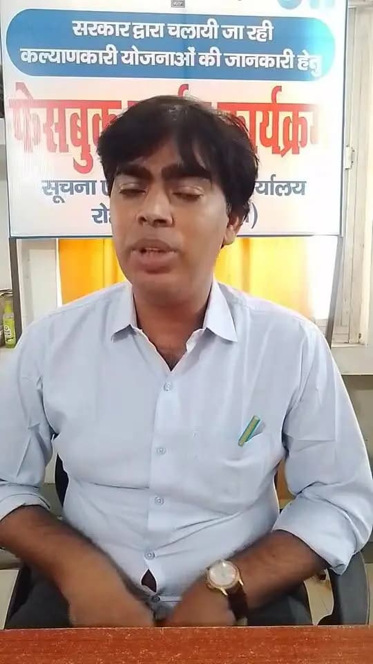 आज दिनांक 27 अगस्त 2026 को सहायक लोक स्वच्छता एवं अपशिष्ट प्रबंधन पदाधिकारी नगर निगम सासाराम, सरकार द्वारा चलाए जा रहे कल्याणकारी योजनाओं के बारे में फेसबुक लाइव के माध्यम से जानकारी.