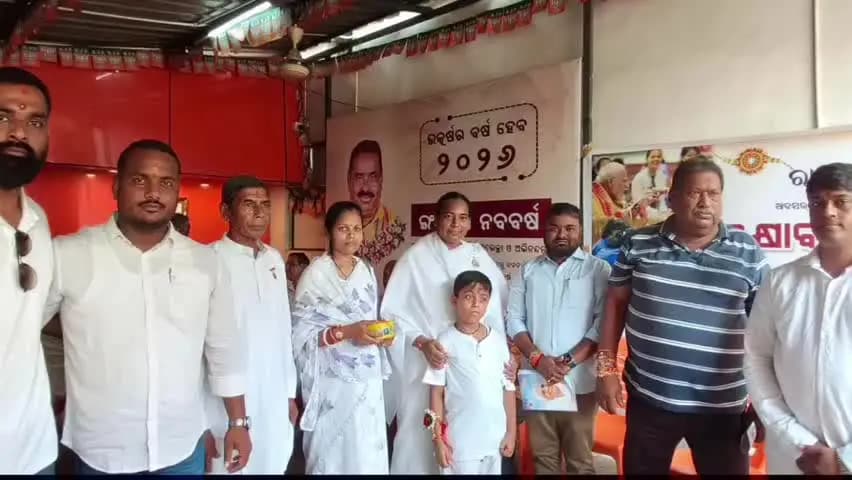 ବାଲେଶ୍ବର ସଦର: ସଦର ବିଜେପି କାର୍ଯ୍ୟାଳୟରେ ରକ୍ଷାବନ୍ଧନ ପର୍ବ ପାଳନ,ଯୋଗଦେଲେ ବିଧାୟକ