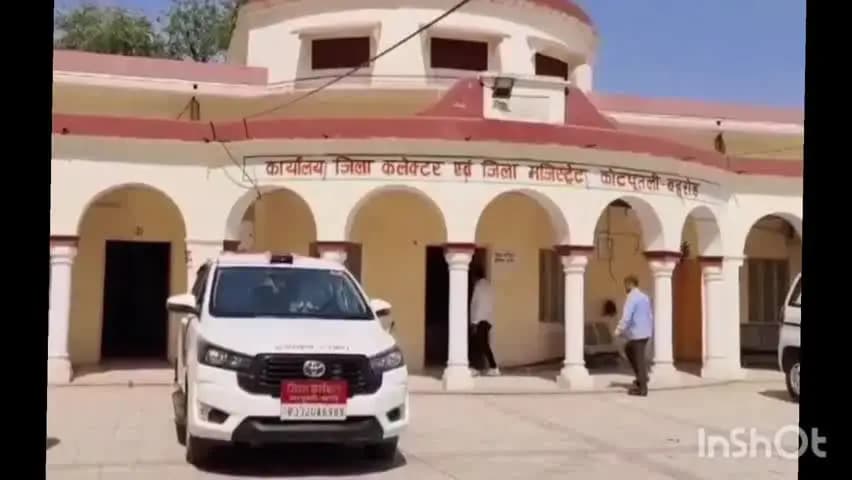 कोटपूतली: कोटपूतली जिले में निकाय चुनाव के नामांकन 27 अगस्त से शुरू होंगे, केवल तीन दिन होंगे आवेदन के लिए