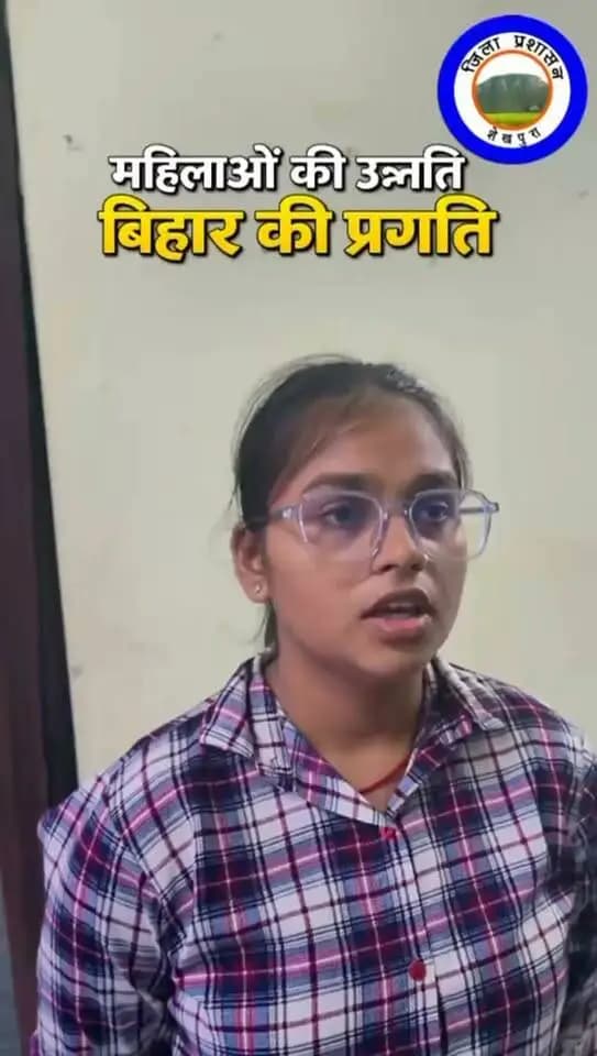 एनीमिया मुक्त भारत अभियान, शेखपुरा।
Information & Public Relations Department, Government of Bihar
Public Health Engineering Department, Government of Bihar
CMO Bihar
#BahnokaSammanSarkarKiPahchan
#MahilaonKiUnnatiBiharKiPrgati