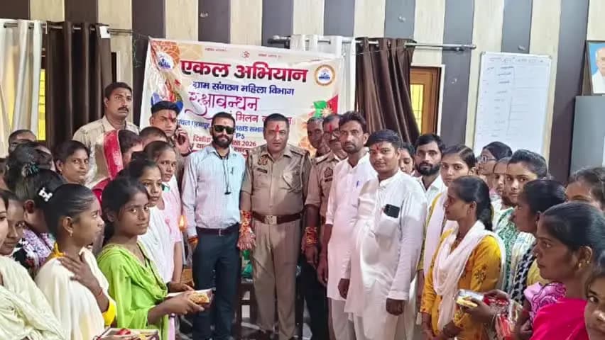 पुवायां: एकल अभियान के तहत खुटार थाने में पुलिस कर्मियों की बहनों ने बांधी राखी