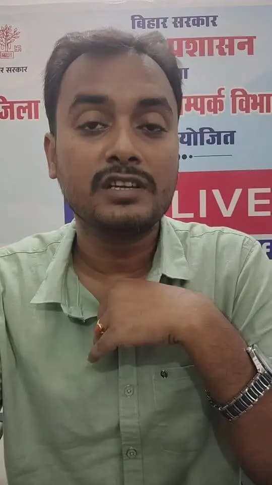 श्री सुधांशु कुमार, जिला परियोजना सहायक, (आईसीडीएस), पूर्णिया द्वारा जिला प्रशासन, पूर्णिया के फेसबुक लाइव के माध्यम से समाज कल्याण विभाग द्वारा संचालित विभिन्न योजनाओं की जानकारी दी जा रही है.