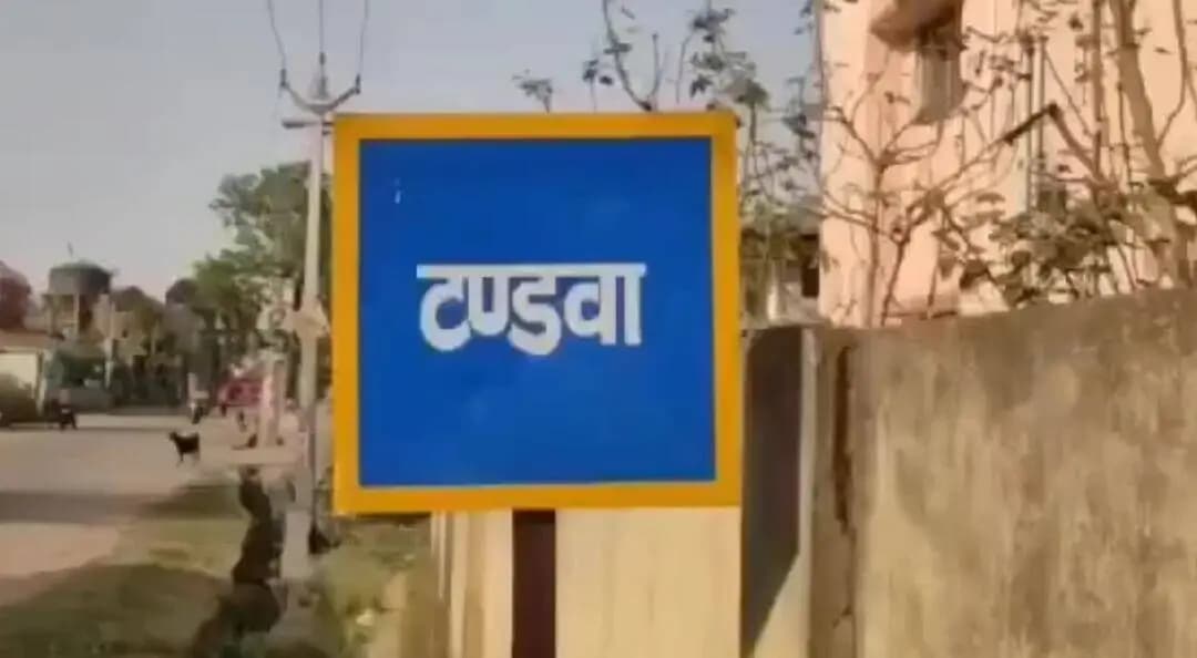 टंडवा: चतरा: गेरुआ नदी में फंसे 3 युवक, 2 बाइकें बहीं; पुलिस-ग्रामीणों ने बचाया, एक युवक बेहोश होकर डूबा, अस्पताल में भर्ती