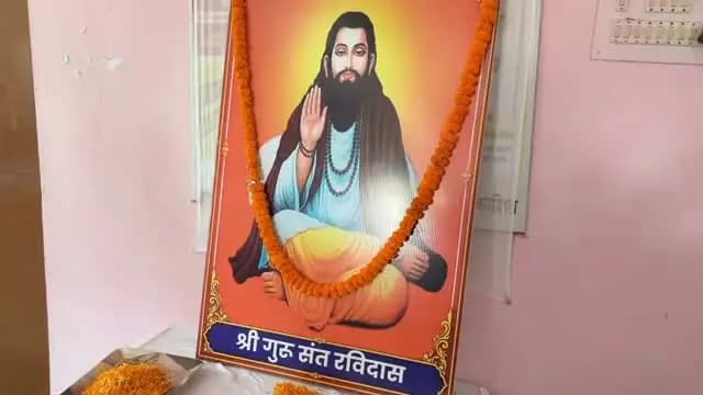 🌼 संत शिरोमणि गुरु रविदास जी की 650वीं जयंती पर काको में विशेष विकास शिविर आयोजित
आज काको प्रखंड की देवरिया पंचायत में संत शिरोमणि गुरु रविदास जी की 650वीं जयंती के अवसर पर आयोजित विशेष शिविर में जिला पदाधिकारी, जहानाबाद श्रीमती छिरिङ वाई भूटिया ने भाग लिया। जिला पदाधिकारी ने गुरु रविदास जी के तैलचित्र पर पुष्पांजलि अर्पित कर कार्यक्रम का शुभारंभ किया।
📌 कार्यक्रम की प्रमुख बातें—
✅ जिला पदाधिकारी ने अनुसूचित जाति एवं अनुसूचित जनजाति कल्याण विभाग सहित विभिन्न विभागों द्वारा लगाए गए 22 स्टॉलों का निरीक्षण किया।
✅ स्वास्थ्य विभाग के स्टॉल के निरीक्षण के दौरान जिला पदाधिकारी ने एनीमिया एवं टीबी के प्रति आमजनों को व्यापक रूप से जागरूक करने तथा समय पर जांच कराने के लिए प्रेरित करने का निर्देश दिया।
✅ स्टॉलों पर संचालित विभिन्न जनकल्याणकारी योजनाओं एवं सेवाओं की जानकारी ली।
✅ उपस्थित आमजनों से संवाद कर उन्हें सरकार की योजनाओं का लाभ