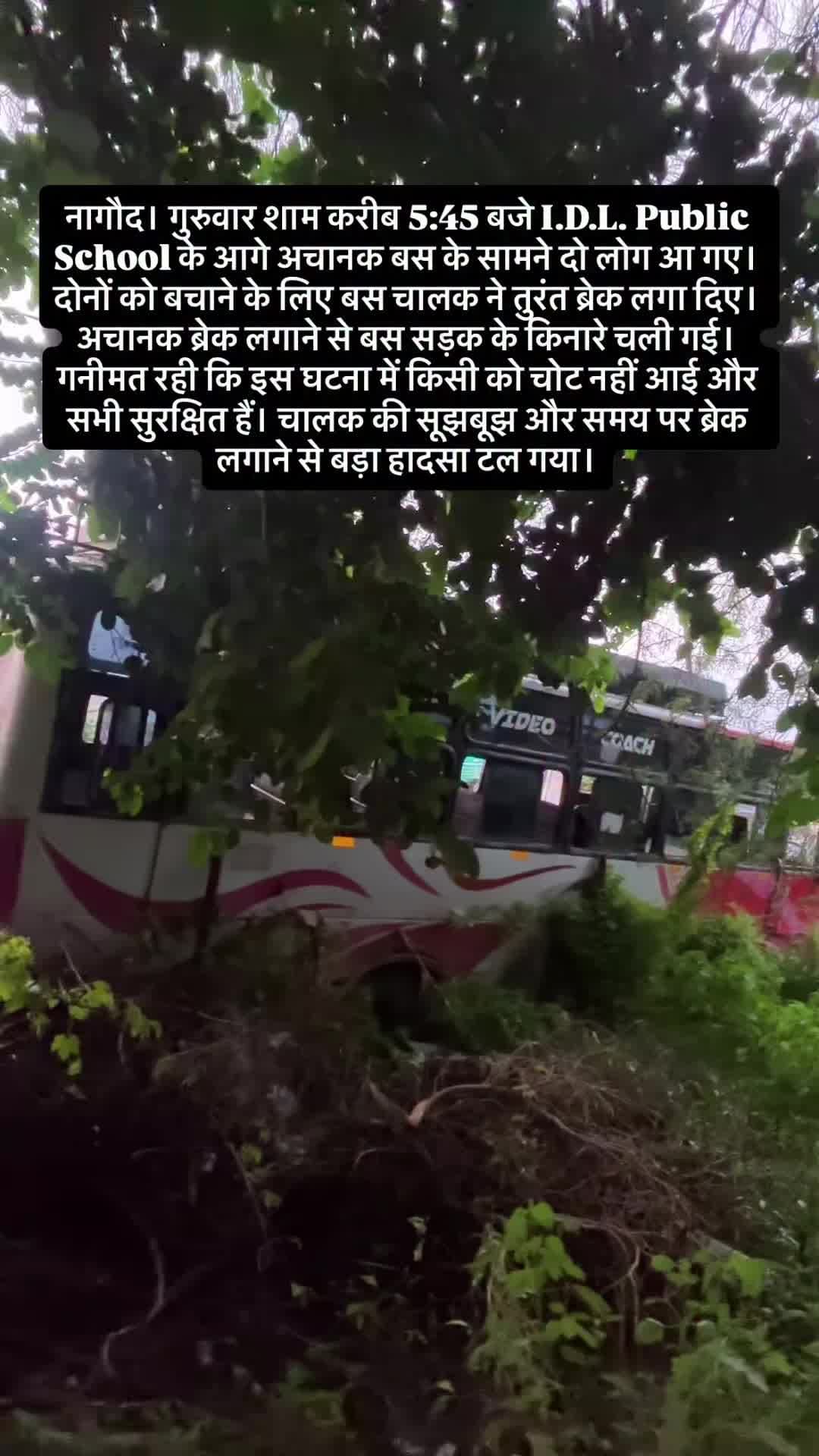 नागौर | गुरुवार शाम करीब 5:45 बजें I. D. L. public school पास बस पलट गई