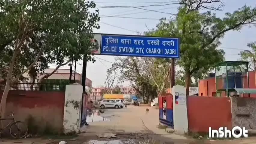चरखी दादरी: शहर से 32 साल की महिला और दो बच्चे लापता, पति ने शिकायत दर्ज करवाई