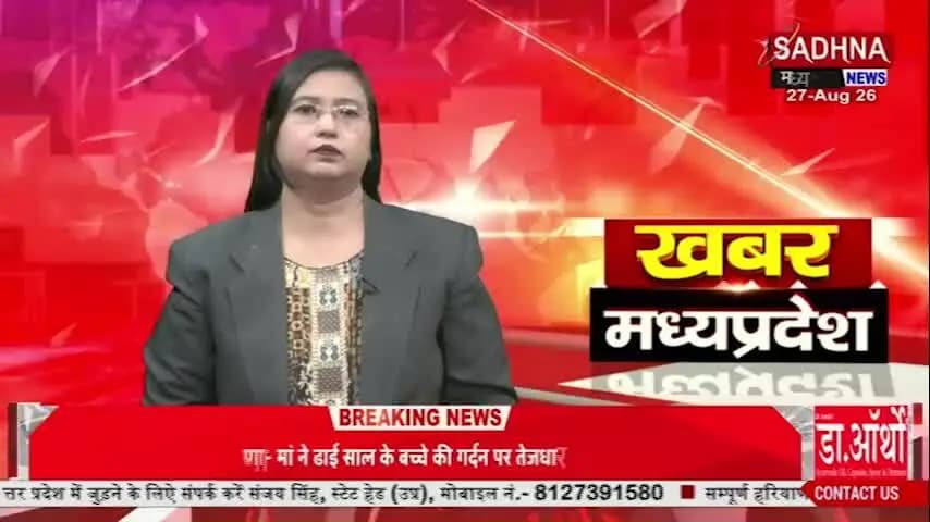 भाटापारा- भारत माता सैनिक फिजिकल एकेडमी में भाई-बहन के पवित्र रिश्ते को समर्पित कार्यक्रम आयोजित