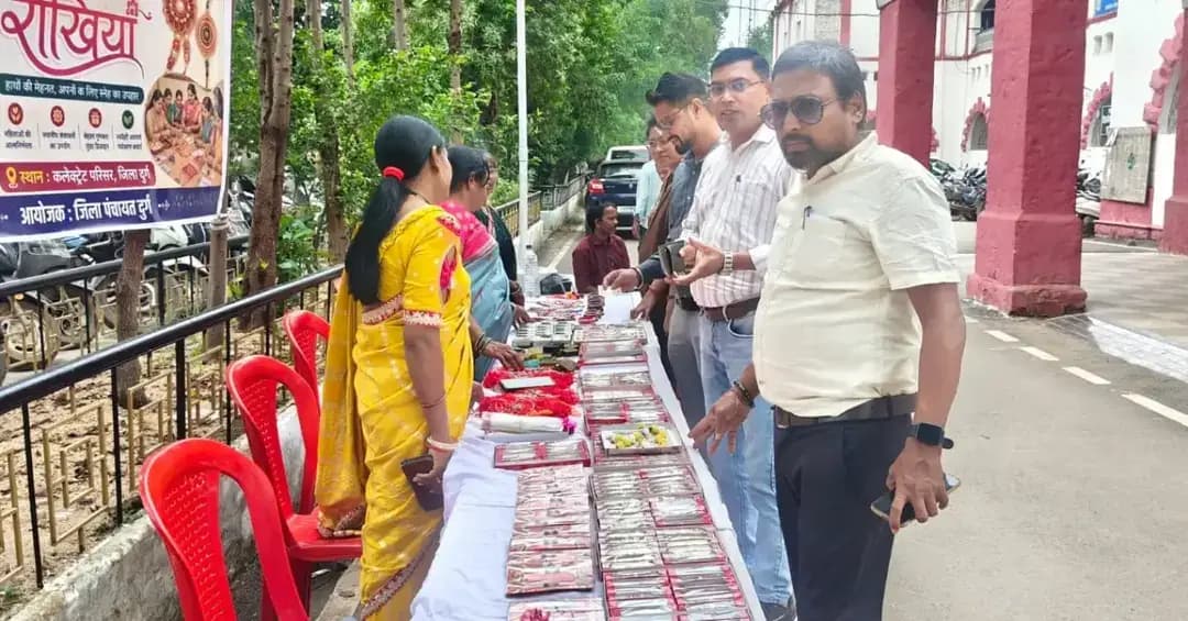 रक्षाबंधन पर कलेक्टोरेट परिसर, दुर्ग में सजी बिहान की दीदियों की राखियों की दुकान
स्व-सहायता समूह की महिलाओं ने अपने हुनर से तैयार कीं आकर्षक राखियां और सीधे बाजार तक पहुंचाया अपना उत्पाद। राखियों की अच्छी मांग से महिलाओं ने ₹6 से ₹8 हजार तक की आय अर्जित की।
जिला पंचायत दुर्ग के मुख्य कार्यपालन अधिकारी श्री बजरंग कुमार दुबे ने कहा कि बिहान की दीदियों के हुनर को बाजार उपलब्ध कराने की ऐसी पहल महिलाओं को आर्थिक रूप से सशक्त और आत्मनिर्भर बनाने में महत्वपूर्ण भूमिका निभा रही है।
हुनर से बाजार तक, आत्मनिर्भरता की ओर बिहान की दीदियां। 🌸
#Bihan #महिलासशक्तिकरण #स्वसहायता_समूह #आत्मनिर्भरता #Durg RakshaBandhan