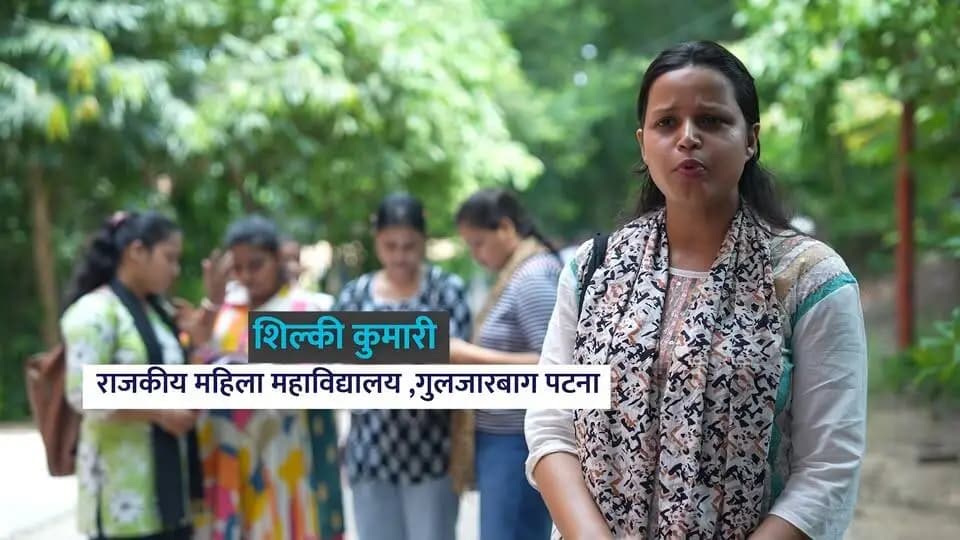 रक्षाबंधन के अवसर पर महिलाओं एवं छात्राओं को राज्य सरकार की सौगात!
विद्यार्थियों की समस्याओं के त्वरित समाधान की दिशा में महत्वपूर्ण पहल। माननीय मुख्यमंत्री श्री सम्राट चौधरी जी ने ‘विद्यार्थी सहयोग शिविर’ का शुभारंभ ।
Samrat Choudhary
#StudentSahyogPortal
#VidhyarthiSahyogShivir
#StudentSupport
#StudentWelfare
#ResponsiveGovernance
Information & Public Relations Department, Government of Bihar