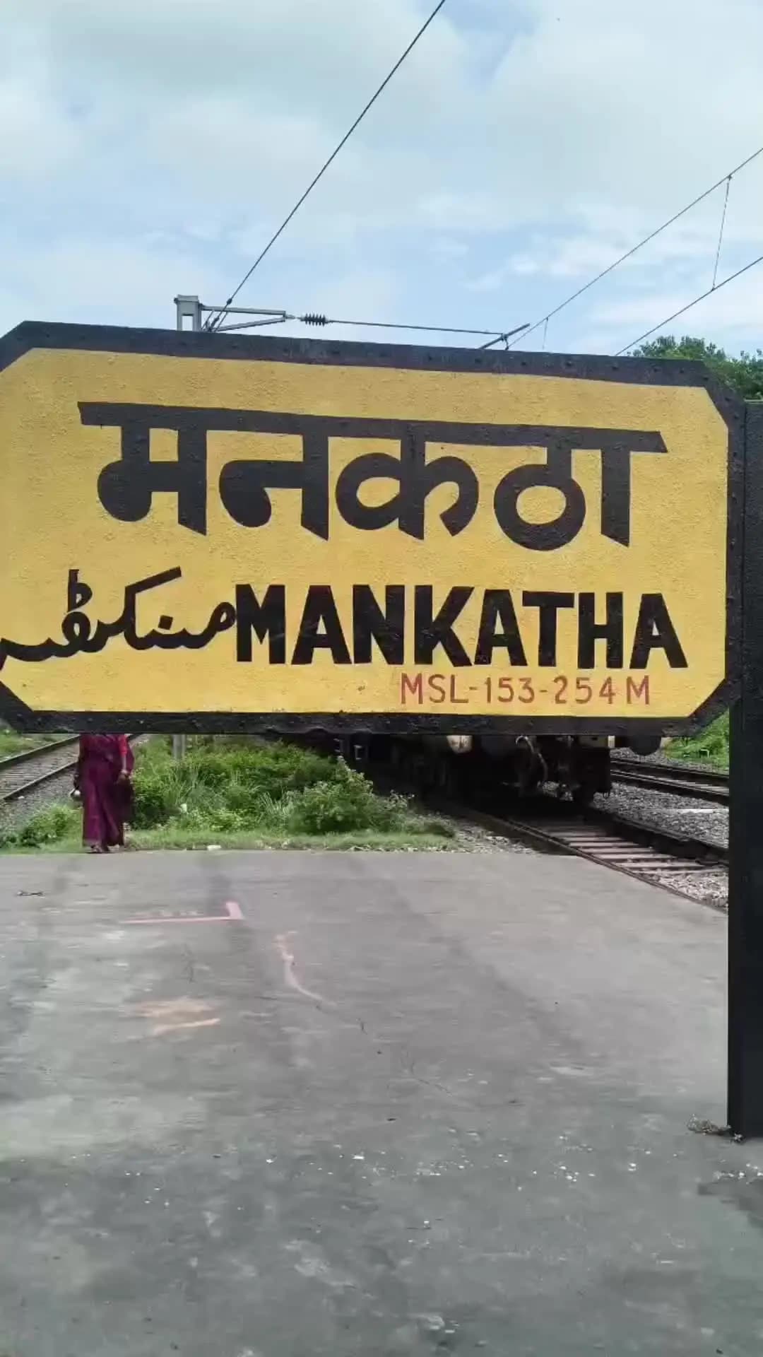 मनकठा स्टेशन पर ट्रेन 03029/03030 के ठहराव के लिए रेलवे बोर्ड ने जांच शुरू की। #lakhisarai #ramnagar #mankatha @ecrlyhjpr