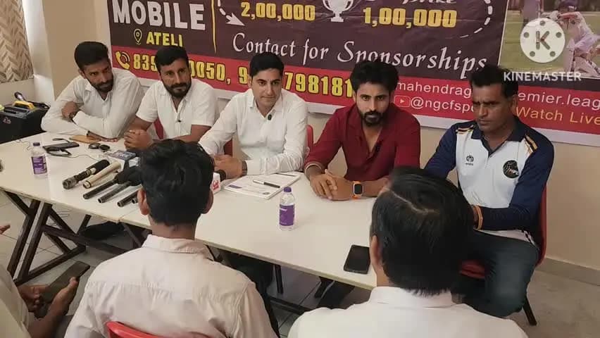 महेंद्रगढ़: महेंद्रगढ़ प्रीमियर लीग 5 सितंबर से शुरू, 8 टीमें और 200+ खिलाड़ी, IPL की तर्ज पर होंगे मुकाबले