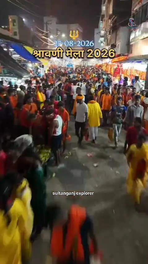 श्रावणी मेला 2026 का अंतिम दिन से एक दिन पहले का श्रद्धालुओं की भीड़ सुल्तानगंज में