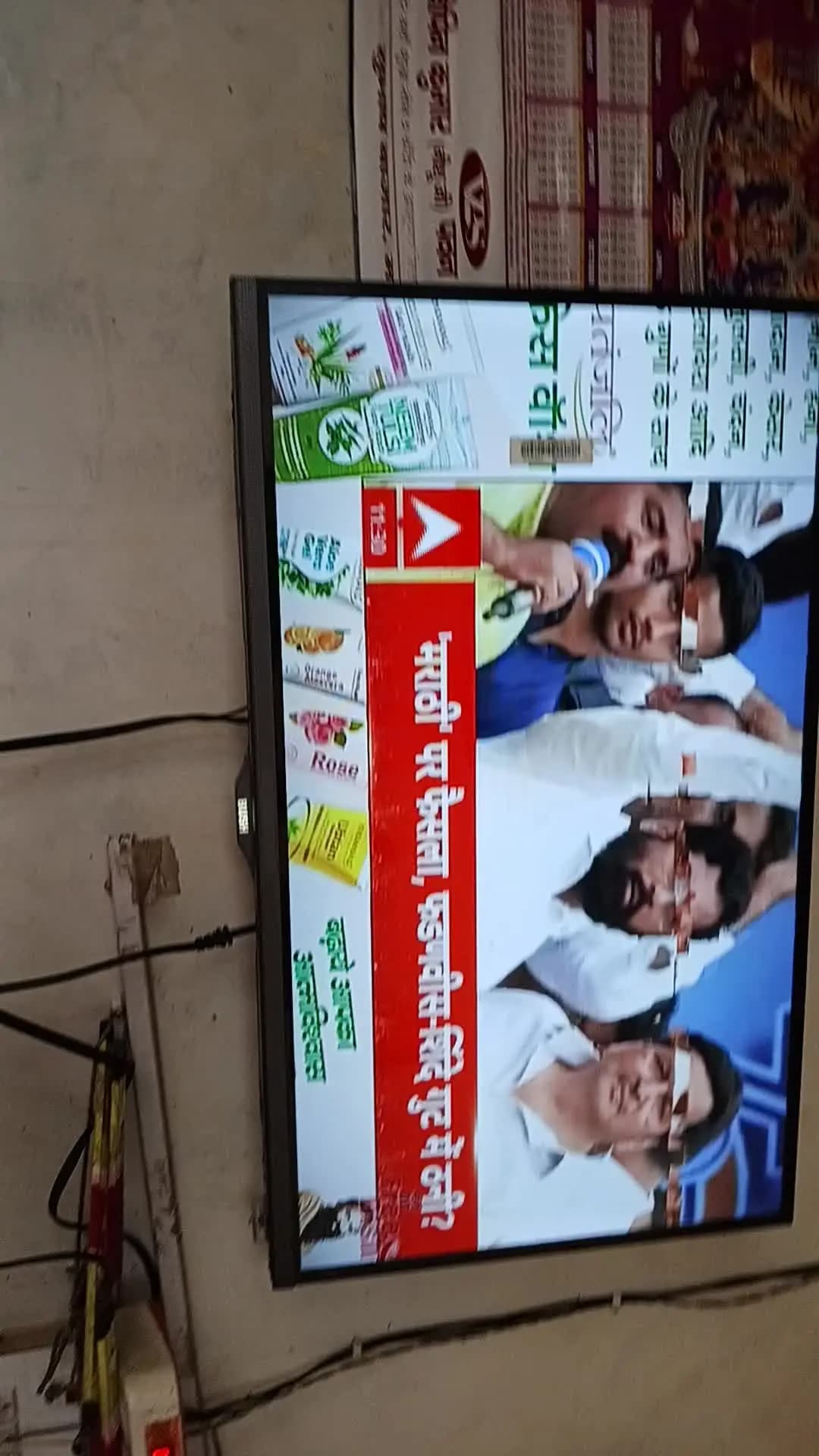 news nahrhdu4hdb3j3heg3o4hrkeuid9ewihxudlfdjh