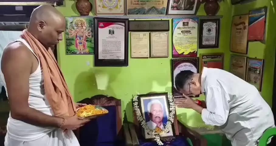 ନୀଳଗିରି: ଅଯୋଧ୍ୟା ଗ୍ରାମର ସମାଜସେବୀ ବଟକୃଷ୍ଣ ଖୁଣ୍ଟିଆଙ୍କ ଏକାଦଶାହ ରେ ଯୋଗଦେଲେ ପୂର୍ବତନ ବିଧାୟକ