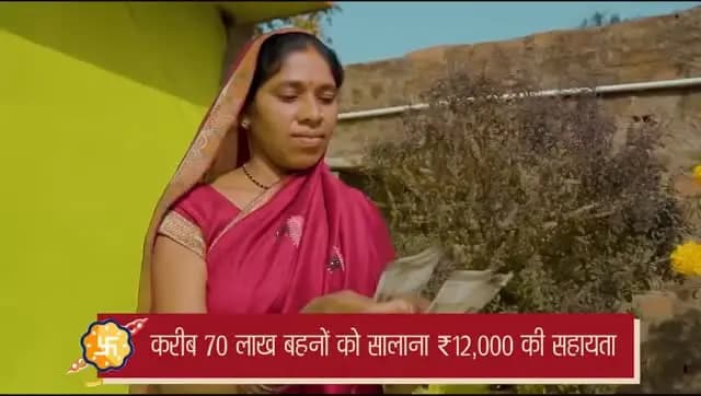 रक्षाबंधन के पावन पर्व पर छत्तीसगढ़ की समस्त बहनों को हार्दिक बधाई एवं शुभकामनाएं।
भाई-बहन के इस पवित्र रिश्ते में स्नेह के साथ विश्वास और जिम्मेदारी भी जुड़ी होती है। मुख्यमंत्री श्री विष्णु देव साय ने इसी आत्मीय भाव को जनकल्याण की नीतियों में साकार करते हुए बहनों के सम्मान, सुविधा और आर्थिक सशक्तिकरण को प्राथमिकता दी है।
महिलाओं के जीवन को आसान बनाने से लेकर उनके सपनों को नई उड़ान देने तक, सुशासन सरकार की योजनाएं बहनों के जीवन में सकारात्मक बदलाव का आधार बन रही हैं। यही आत्मीय जुड़ाव है कि, छत्तीसगढ़ की लाखों बहनें मुख्यमंत्री श्री साय को अपने ‘विष्णु भैया’ के रूप में स्नेह देती हैं।
बहनों का सशक्तीकरण और सम्मान सुशासन सरकार की पहचान।
#RakshaBandhan2026 #HappyRakshaBandhan #WomenEmpowerment