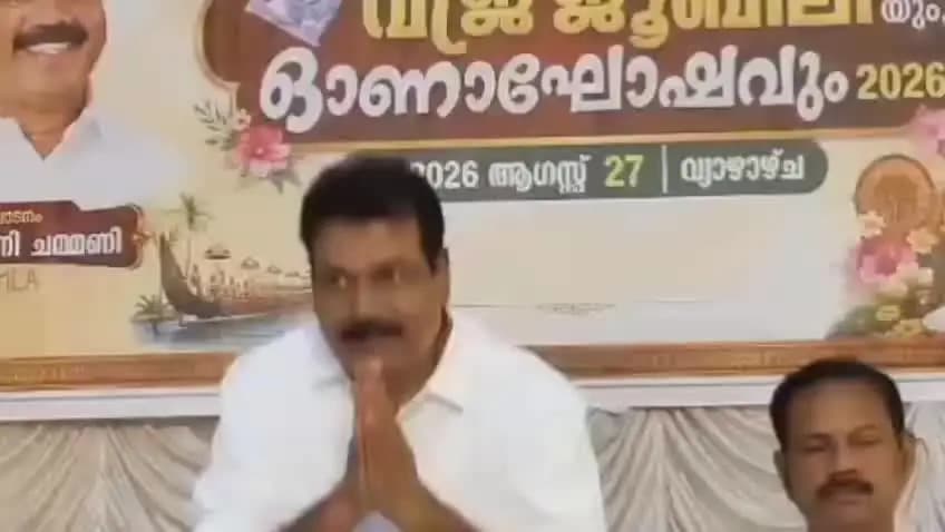 കണയന്നൂർ: SN സാമൂഹ്യ സേവ സംഘം ഓണാഘോഷം സംഘടിപ്പിച്ചു