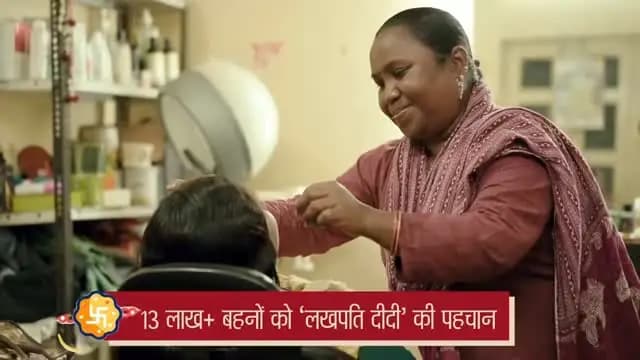 रक्षाबंधन के पावन पर्व पर छत्तीसगढ़ की समस्त बहनों को हार्दिक बधाई एवं शुभकामनाएं।
भाई-बहन के इस पवित्र रिश्ते में स्नेह के साथ विश्वास और जिम्मेदारी भी जुड़ी होती है। मुख्यमंत्री श्री विष्णु देव साय ने इसी आत्मीय भाव को जनकल्याण की नीतियों में साकार करते हुए बहनों के सम्मान, सुविधा और आर्थिक सशक्तिकरण को प्राथमिकता दी है।
महिलाओं के जीवन को आसान बनाने से लेकर उनके सपनों को नई उड़ान देने तक, सुशासन सरकार की योजनाएं बहनों के जीवन में सकारात्मक बदलाव का आधार बन रही हैं। यही आत्मीय जुड़ाव है कि, छत्तीसगढ़ की लाखों बहनें मुख्यमंत्री श्री साय को अपने ‘विष्णु भैया’ के रूप में स्नेह देती हैं।
बहनों का सशक्तीकरण और सम्मान सुशासन सरकार की पहचान।
#RakshaBandhan2026 #HappyRakshaBandhan #WomenEmpowerment #NariShakti #Chhattisgarh Sushasansarkar