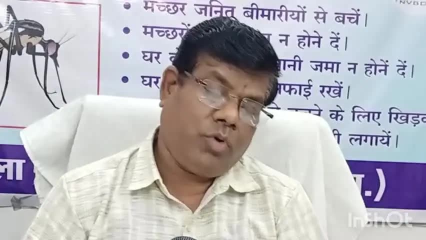 रायगढ़: रायगढ़ में मिला स्वाइन फ्लू का एक मरीज, प्राईवेट अस्पताल में भर्ती था