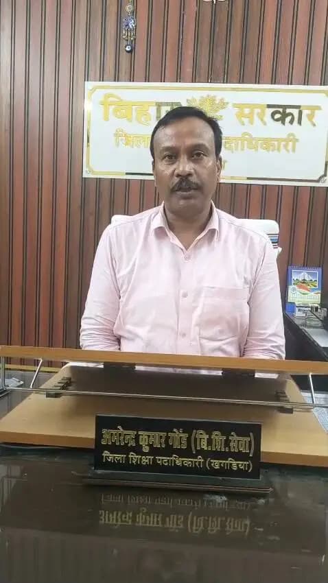 विद्यार्थी सहयोग पोर्टल के संबंध में जागरूकता
जिला शिक्षा पदाधिकारी के निर्देशानुसार श्री अमरेंद्र कुमार गोंड द्वारा आज विद्यार्थियों को विद्यार्थी सहयोग पोर्टल के संबंध में विस्तृत जानकारी दी गई। विद्यार्थियों को बताया गया कि वे अपनी शैक्षणिक एवं अन्य संबंधित समस्याओं के समाधान हेतु इस पोर्टल पर ऑनलाइन आवेदन कर सकते हैं।
🎓 विद्यार्थियों की समस्याओं का समयबद्ध एवं सुगम समाधान सुनिश्चित करने की दिशा में यह एक महत्वपूर्ण पहल है।
#विद्यार्थी_सहयोग_पोर्टल #शिक्षा #खगड़िया #StudentSupport