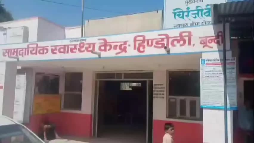 हिण्डोली: सांप के डसने से युवती की मौत