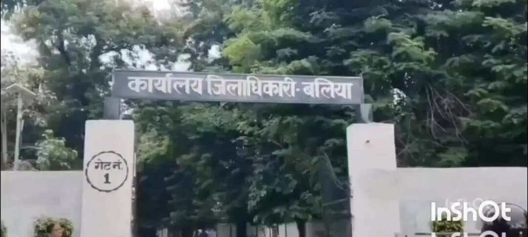 बलिया: बलिया में मिड-डे मील में लाखों का घोटाला, बच्चों की चिट्ठी से हुआ राज का खुलासा