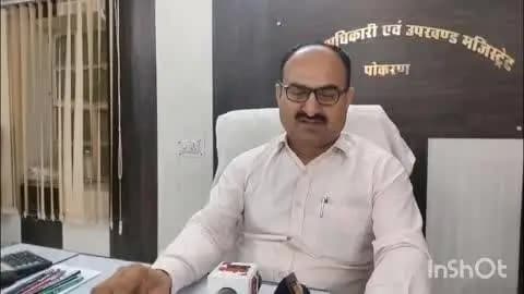 जैसलमेर: निकाय चुनाव: शनिवार को नामांकन दाखिल करने का रहेगा अवसर, रविवार को रहेगा अवकाश