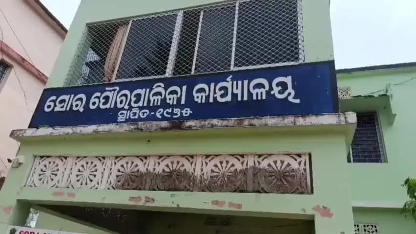 ସୋର: ସୋର ପୌରପାଳିକା ଆଗରେ କଂଗ୍ରେସର ଅଭିନବ ପ୍ରତିବାଦ: ଆଲୋକୀକରଣ ଦାବିରେ ଖୋଲିଲେ ଫାଷ୍ଟଫୁଡ୍ ଦୋକାନ