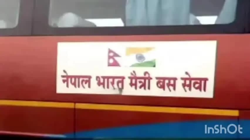 यमुना विहार: नेपाल में हालात बिगड़ने पर DTC ने दिल्ली-काठमांडू बस सेवा निलंबित की