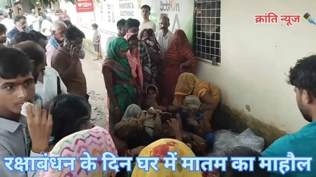 सोनार का तारा मेजा में रक्षाबंधन की दिन की खुशी बदली मातम में तेज रफ्तार मैजिक में ली जान 50 वर्षीय रमेश तिवारी ...