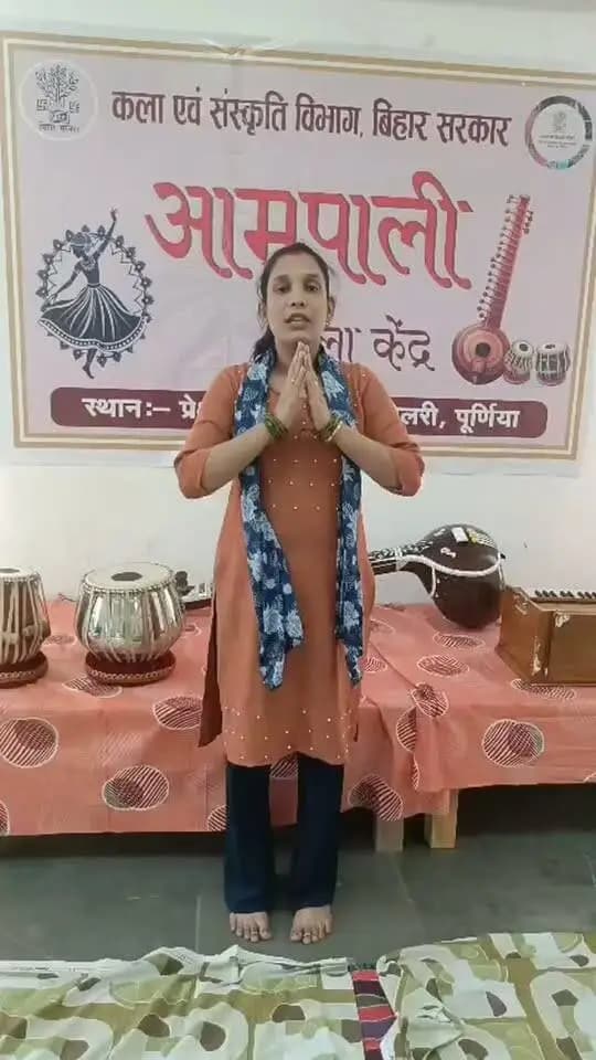 कला एवं संस्कृति विभाग एवं जिला प्रशासन पूर्णिया के तत्वावधान में आम्रपाली प्रशिक्षण केंद्र, प्रेक्षागृह सह आर्ट गैलरी, पूर्णिया में आयोजित 15 दिवसीय विलुप्तप्राय लोकगीत एवं लोकनृत्य प्रशिक्षण कार्यक्रम के तिसरे दिन प्रशिक्षुओं को बिहार की समृद्ध लोक सांस्कृतिक परंपराओं से जुड़ी झूमर, कजरी,सोहर लोकगीत एवं कजरी लोक नृत्य और पामरिया लोकनृत्य की विधाओं का प्रशिक्षण दिया गया।
IPRD Bihar