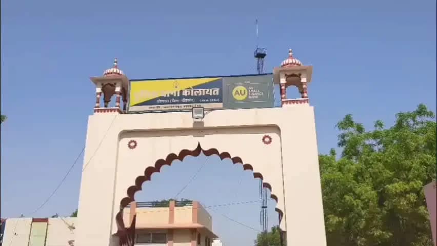 कोलायत: कोलायत थाने के आगे ग्रामीणों ने किया विरोध प्रदर्शन, सांखला फांटा पर महिला की दर्दनाक मौत हुई