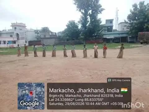 मरकच्चो: मरकच्चो के उत्क्रमित कन्या मध्यविद्यालय में शनिवार सुबह 11 बजे से धूमधाम से राष्ट्रीय खेल दिवस 2026 का आयोजन