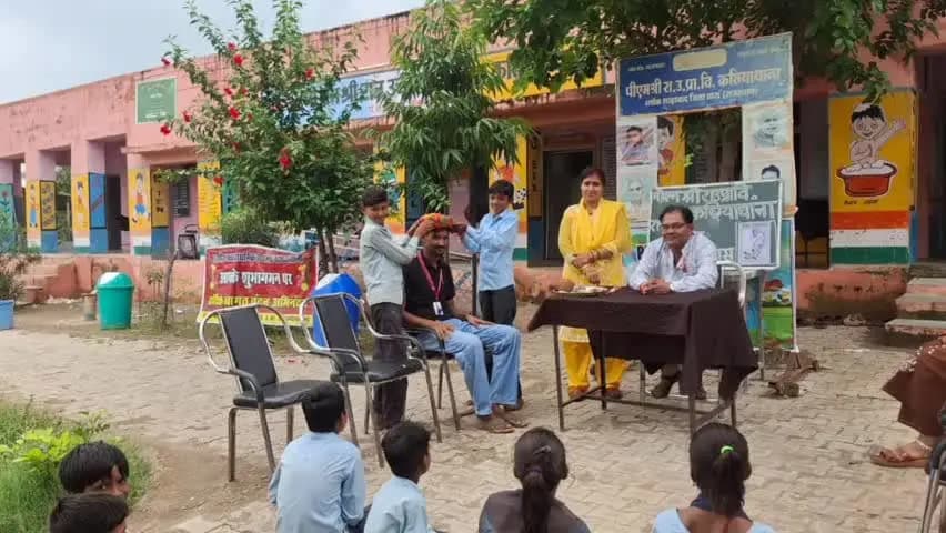शाहबाद: कछियाथाना में मनाया गया राष्ट्रीय खेल दिवस