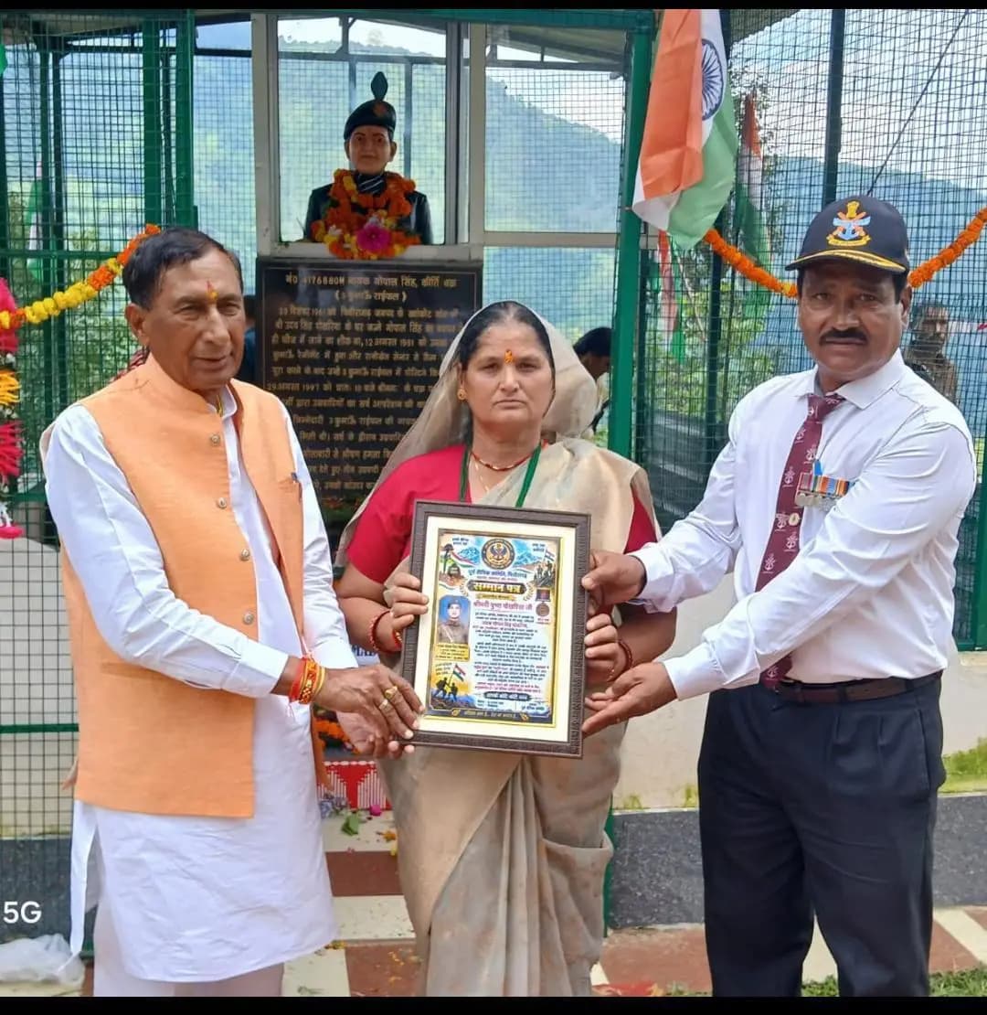 शहीद नायक गोपाल सिंह पोखरिया की 29वीं पुण्यतिथि पर श्रद्धांजलि कार्यक्रम