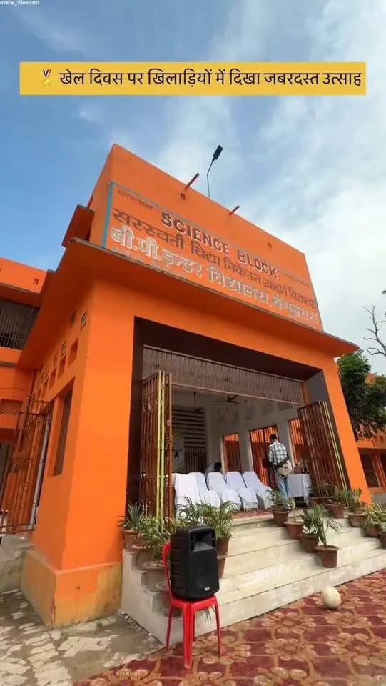 राष्ट्रीय खेल दिवस के अवसर पर खेल प्रतियोगिताओं का आयोजन।
IPRD Bihar
Department of Sports
#begusarai