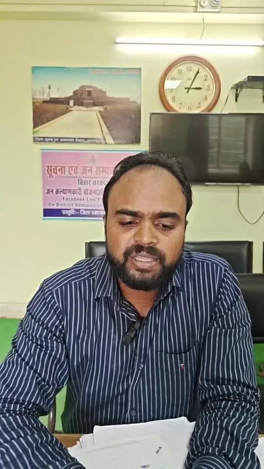 श्री आशुतोष कुमार मधेशिया (सहायक अभियंता, ग्रामीण कार्य विभाग, कार्य प्रमंडल नवगछिया) विभाग से जुड़ी विभिन्न योजनाओं और विकास कार्यों की जानकारी साझा कर रहे हैं।
#ग्रामीणकार्यविभाग #भागलपुर #ग्रामीणविकास #विकासकार्य #BiharGovernment #FacebookLive
