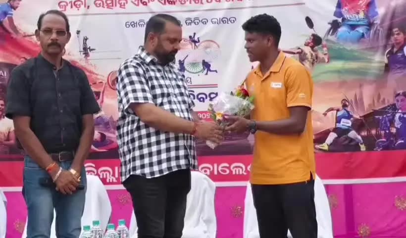 ବାଲେଶ୍ବର ସଦର: ଭୀମପୁରା ସ୍ପୋର୍ଟସ ହଷ୍ଟେଲ ପଡ଼ିଆରେ ଜାତୀୟ କ୍ରୀଡ଼ା ଦିବସର ଦିତ୍ୱୀୟ ଦିନରେ ଯୋଗଦେଲେ ଅତିରିକ୍ତ ଜିଲ୍ଲାପାଳ