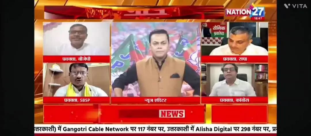 आज #NATION27
#highlight #viral
स्वर्गीय #इंदिरा_गांधी जब देश की #प्रधानमंत्री थी उन्होंने अपने शासनकाल में एक ऐसे व्यक्ति का #सुप्रीम_कोर्ट का जज बनाया था जो वकील कीउसके पास डिग्री नहीं थी उसका नाम.... डिबेट देखें
Omprakash Rajbhar Arvind