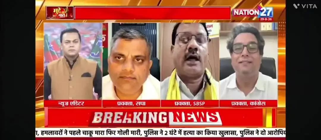 आज Nation 27
2012 से 2017 के बीच में श्री Akhilesh Yadav ji समाजवादी पार्टी के सरकार जनता के टैक्स के पैसे से #सैफई में #डांस करवाती थी
#highlight #viral
Omprakash Rajbhar Arvind Rajbhar Arun Rajbhar Su
