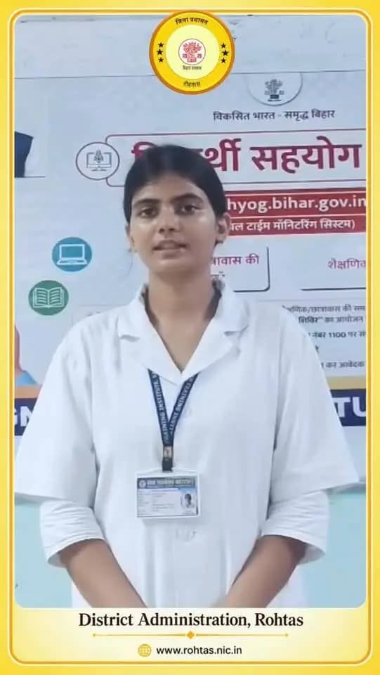 छात्र-छात्राओं की शिकायतों का कम समय में होगा समाधान। ‘विद्यार्थी सहयोग पोर्टल’ के शुभारंभ पर जीएनएम परीक्षण संस्थान, रोहतास की छात्रा ने इस पहल को विद्यार्थियों के उपयोगी बताते हुए अपना अनुभव साझा किया।
विद्यार्थी अपनी शिकायत दर्ज करने के लिए विजिट करें- https://sahyog.bihar.gov.in/vidyarathi/HSS/Default.aspx
#IPRD
#SahyogPortal
#Student
#Bihar
#RohtasDistrict