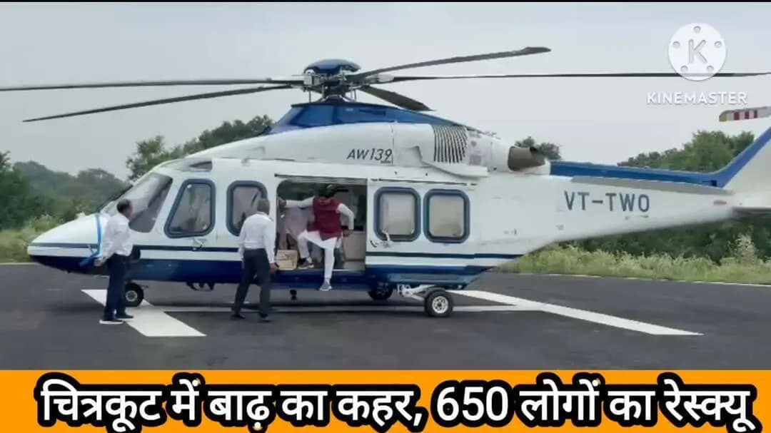 रघुराजनगर नगरी: चित्रकूट में बाढ़ का कहर: दो मंजिला मकानों की छत तक पहुंचा पानी, 650 लोगों का रेस्क्यू; 400 दुकानें तबाह